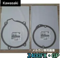 2026年最新】z400 ポイント カバーの人気アイテム - メルカリ