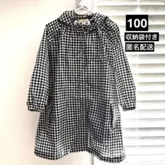 【100】レインコート ギンガムチェック 白黒 収納袋付き 入園 男女兼用