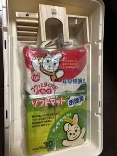 【超メルカリ市限定】うさぎ用キャリーケージ 飼育用品セット 超メルカリ市限定】うさぎ用キャリーケージ 飼育用品セット - メルカリ