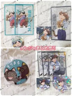 即購入可 忍たま ナンジャ 土井 利吉 きり丸 しんべヱ まとめ売り