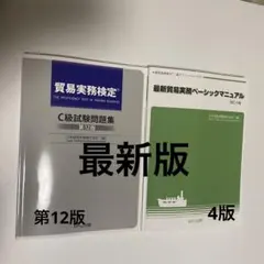 Item thumbnail for item aac535a2-a512-40a7-8c94-afbacfcedc1d