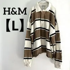 H&M 【L】オーバーサイズフィット コットンラガーシャツ　ストライプ　ブラウン
