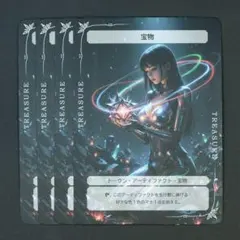 宝物 ステンレストークン MTG 宝物トークン ステンレス製 DIY - メルカリ