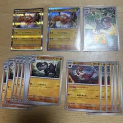 ポケモンカードセット ランドロス チゴラス AR