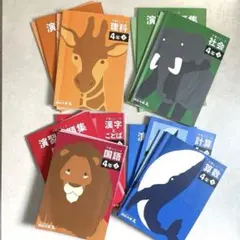 四谷大塚【4年下】予習シリーズ4教科セット（18冊）