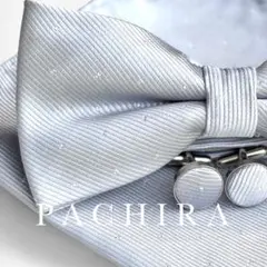 蝶ネクタイ ポケットチーフ シルバー 前撮り 結婚式 フォーマル小物３点セット