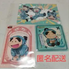 【画像要確認】1年は組 紙類 まとめ売り