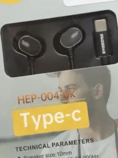【新品未開封】USB Type-C イヤホン 高音質＆マイク付き！即発送