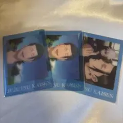 呪術廻戦 夏油傑 五条悟 ぱしゃこれ クリア セット