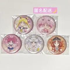 劇場版 セーラームーン 缶バッジ セット