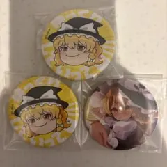 2025年最新】霧雨魔理沙缶バッジの人気アイテム - メルカリ