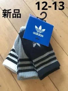 adidas 新品 ベビー靴下 3足セット ストライプ