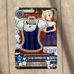 アイカツカード 2013 N