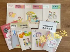 2025年度 精華小学校 I 夏期志望校ゼミ 理英会 - メルカリ