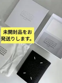 メゾンマルジェラ 二つ折り財布 グレインレザー 財布