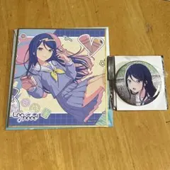 プロセカ 星乃一歌