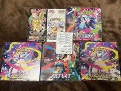 ポケモンカード5種6BOXセット ヨドバシ産 シュリなしペリなし インフェルノ等