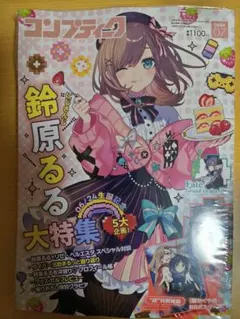 コンプティーク 2026年2月号 クリアファイル ポスター 特典無し コンプティーク 2026年7月号 超かぐや姫！ B2ポスター 未開封 - メルカリ