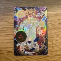 EXR EX4-006 ポルンガ：DA パラレル - メルカリ
