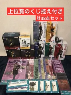 【新品未開封】ジョジョの奇妙な冒険 一番くじ フィギュア まとめ売り 計38点