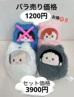 2026年最新】文豪ストレイドッグス ともぬいの人気アイテム - メルカリ