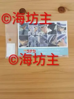 【新品未開封】④怪盗キッド collection　場面写ポストカード10枚セット