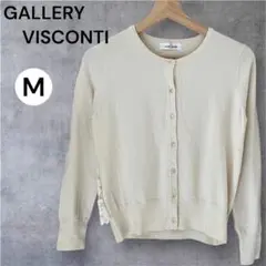 ギャラリービスコンティ 背面 レース カーディガン ビジューボタン 2 白