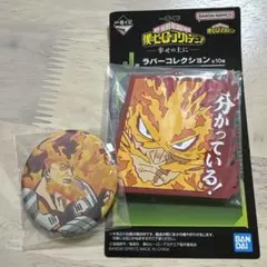 ヒロアカ　エンデヴァー