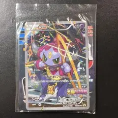 2025年最新】ポケモンカード フーパ プロモ 未開封の人気