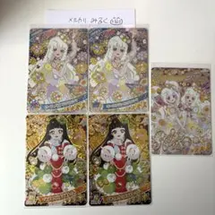 アイプリ つむぎ リング姫 リング5弾 サイン