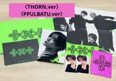 TXT 7TH YEAR ボムギュ