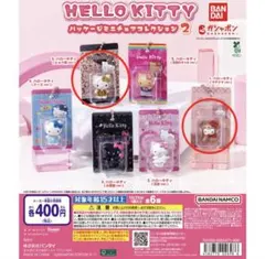 【ヒョウ柄、ラテクマ】ハローキティ パッケージミニチュアコレクション2