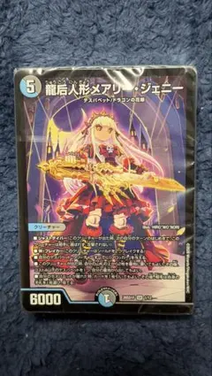 ドキドキつよいデッキ 青黒ハンデス