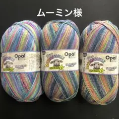 ムーミン様ページ