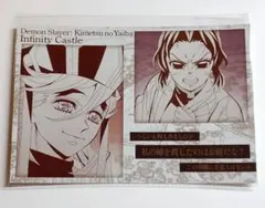 鬼滅の刃★ダイニング★お楽しみくじ★メタリックポストカード★童磨★胡蝶しのぶ 鬼滅の刃ダイニングお楽しみくじメタリックポストカードしのぶ童