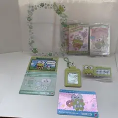 Sanrio けろけろけろっぴ グッズ10点セット