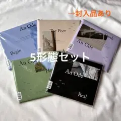 SEVENTEEN An Ode 5形態セット