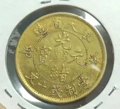 仁徳の神 麒麟 青麒麟 原画 A5サイズ - メルカリ