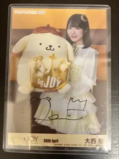 ニアジョイ 小澤愛実 直筆サイン ポムポムプリン コラボ 生写真 ヨリ
