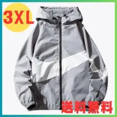 新品 ヤッケ 3XL シャカシャカ パーカー グレー ウインドブレーカー 薄手