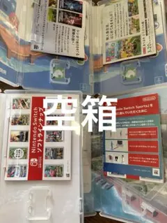 【空箱】あつまれどうぶつの森、ヒューマンフォールフラット、スイッチスポーツ