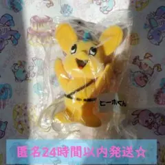 50cm 特大 ピーポーくん ぬいぐるみ 未使用品 2026年最新】ピーポくん ぬいぐるみの人気アイテム - メルカリ