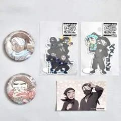 忍たま乱太郎　タソガレドキ　まとめ売り