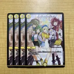 デュエマ25周年ツアー ヘブンズゲート ノーマルプロモ 4枚 - メルカリ