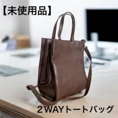 北欧、暮らしの道具店KURASHI&Trips/ラフィア ショルダートートバッグ