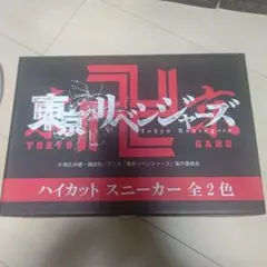 東京リベンジャーズ ハイカットスニーカー