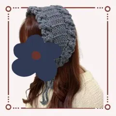 イヤーマフ　耳あて　バブーシュカ　ヘッドドレス　編み物　フリル　ブルーグレー