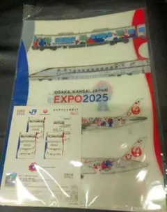 Item thumbnail for item 333b2025-57cc-4973-a56f-efb8e6f9d002