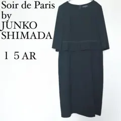 ソワールドパリ ブラックフォーマル ワンピース 15号 七分袖 冠婚葬祭 礼服