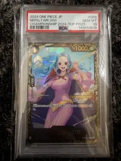 ワンピース　チャンピオンシップ2024 ネフェルタリ・ビビ PSA10